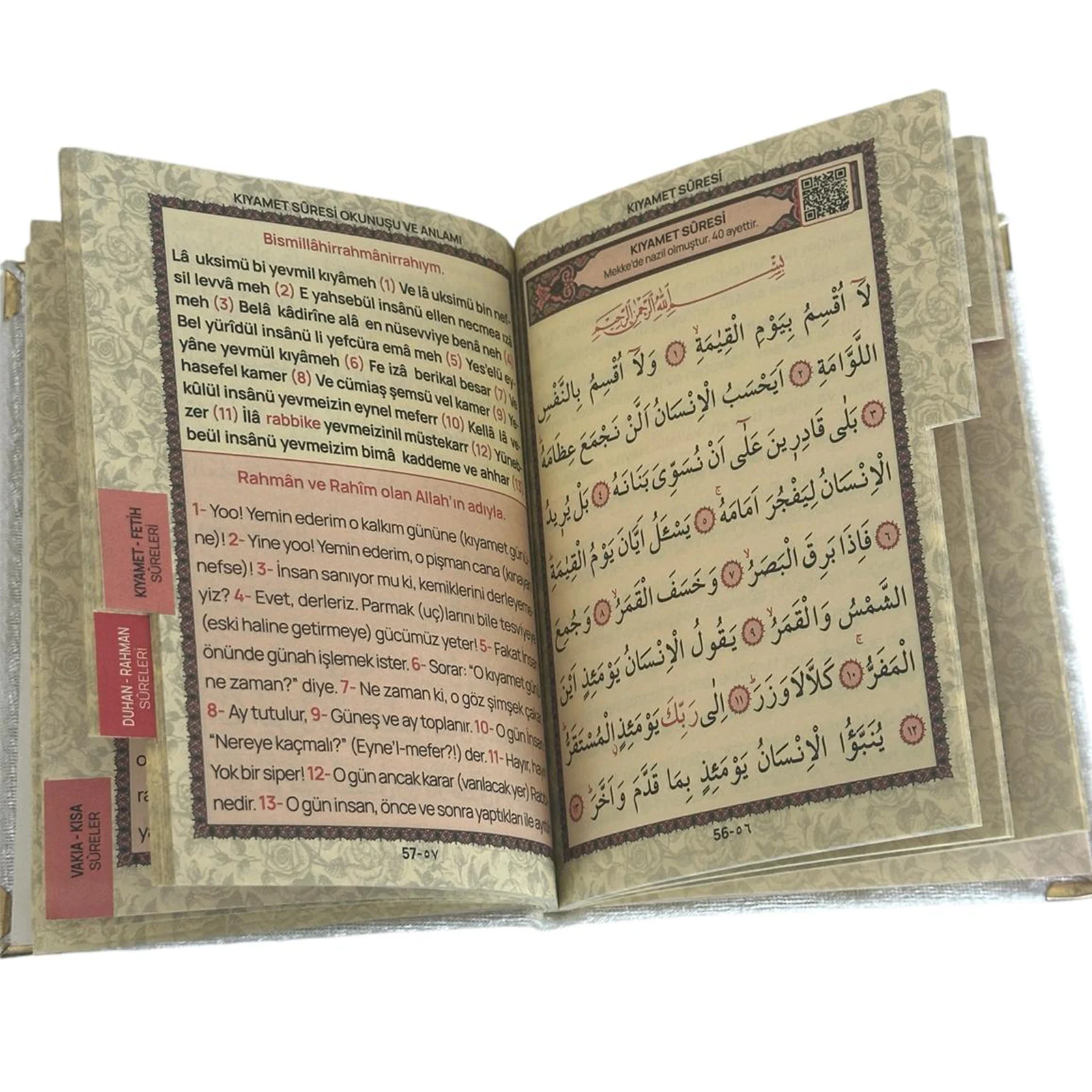 İsme Özel Pleksili Deri Ciltli Yasin Kitabı - 128 Sayfa Çanta Boy (Fihristli)