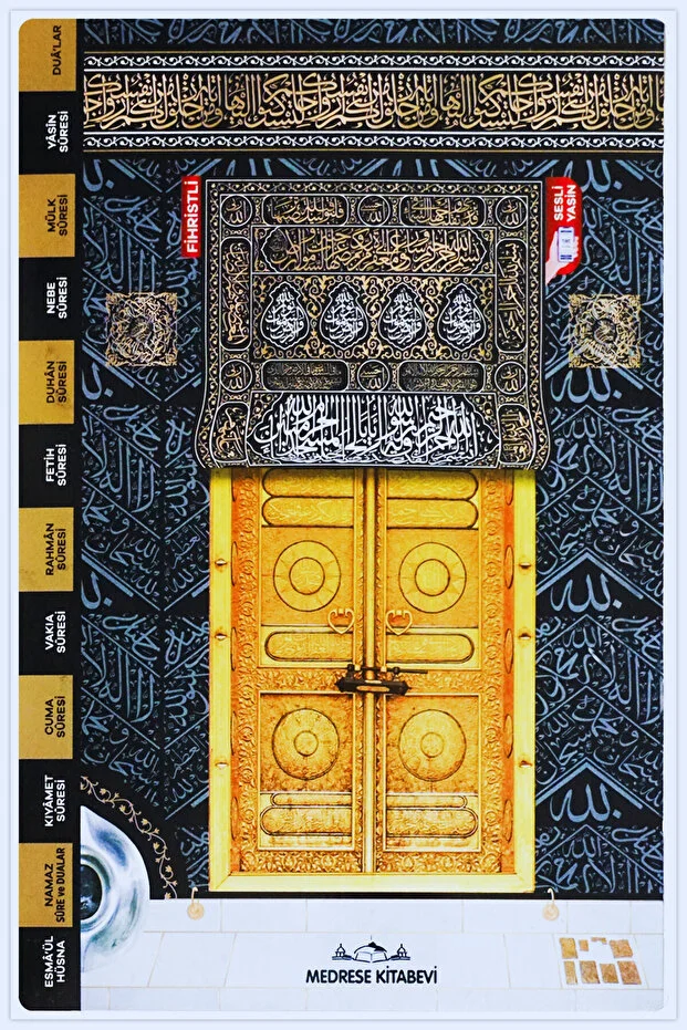 Yasin Kitabı Orta Boy Kabe Desenli - 80 Sayfa - Karekod Sesli Dinleme (Doğum, Cenaze, Mevlüt Hediyelik)