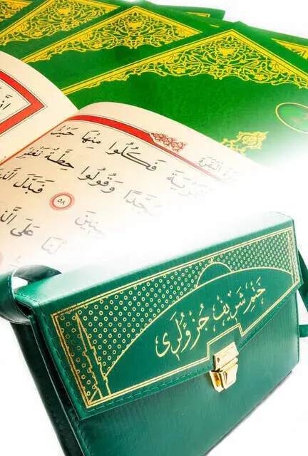 30 Cüz Kur’an-ı Kerim Hatim Seti | Rahle Boy, İri Yazılı | Ayfa Yayınları