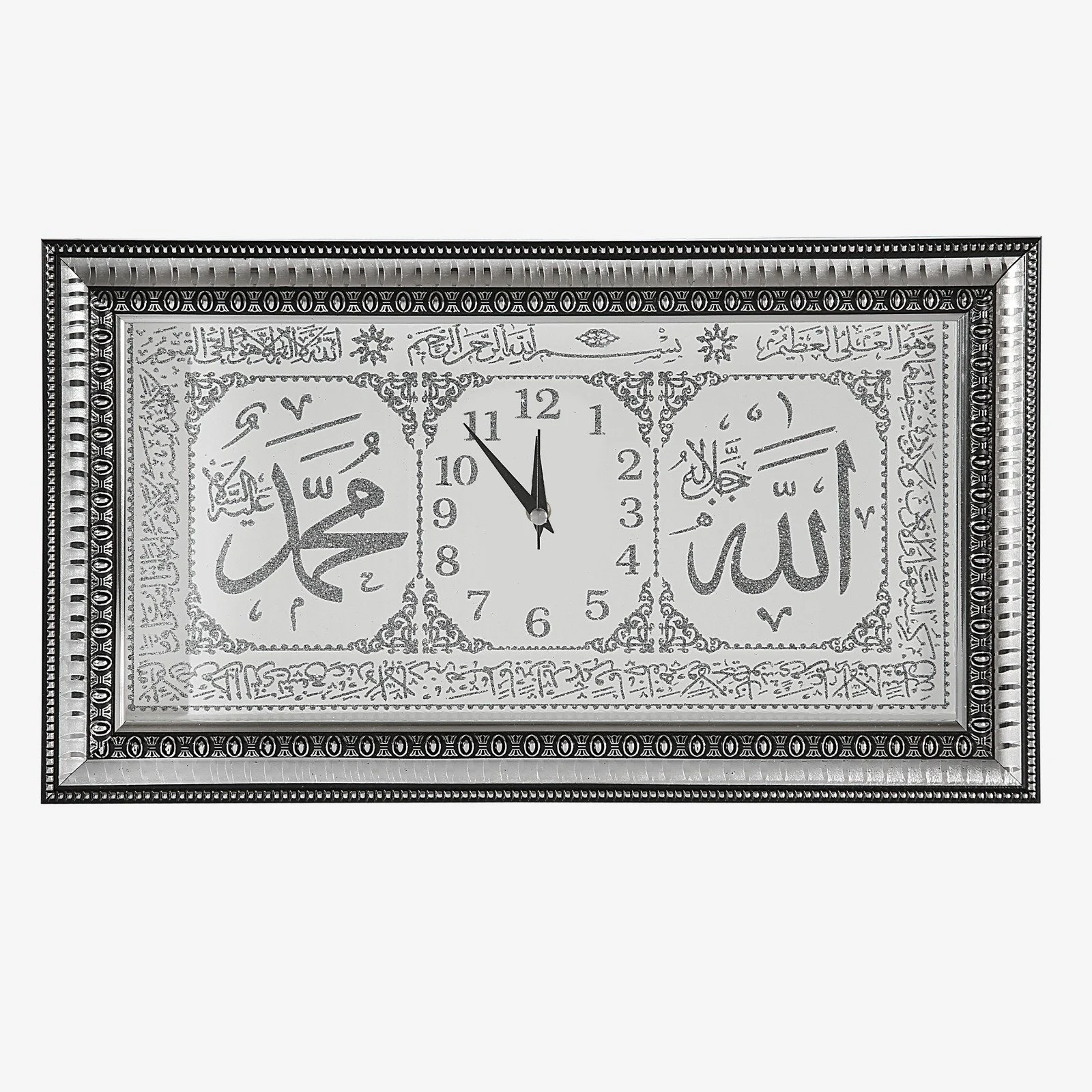 Ayetli%20Saat%20Tablo%2027x47%20Cm%20