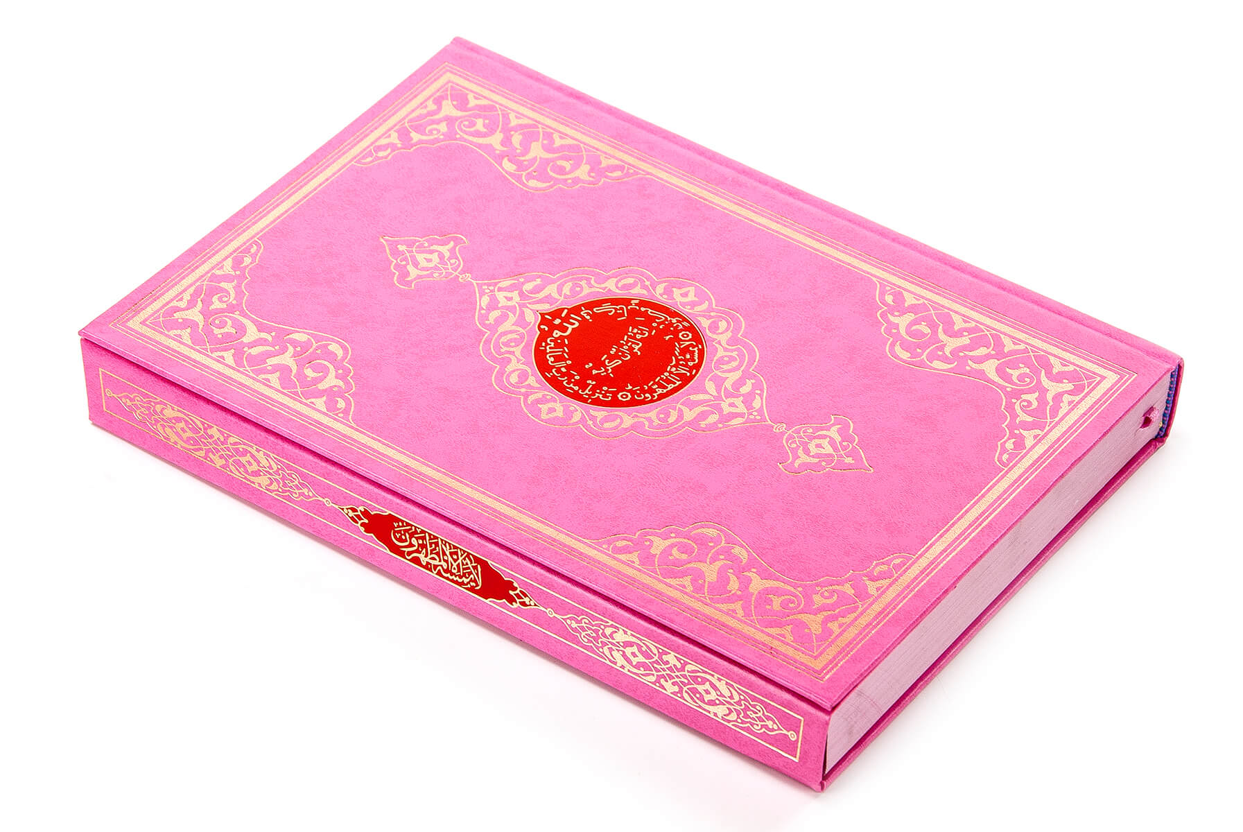 Benim Kuranım - Sade Arapça - Cami Boy - Büyük Boy Kuran - Bilgisayar Hatlı - Mühürlü k