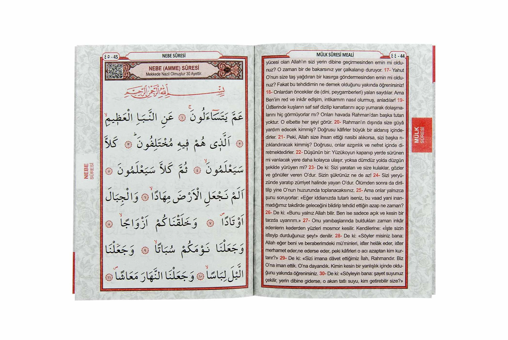 Kişiye Özel İsim Baskılı Ciltli Yasin Kitabı - Beyaz Desen 1 - Çanta Boy (80 Sayfa)