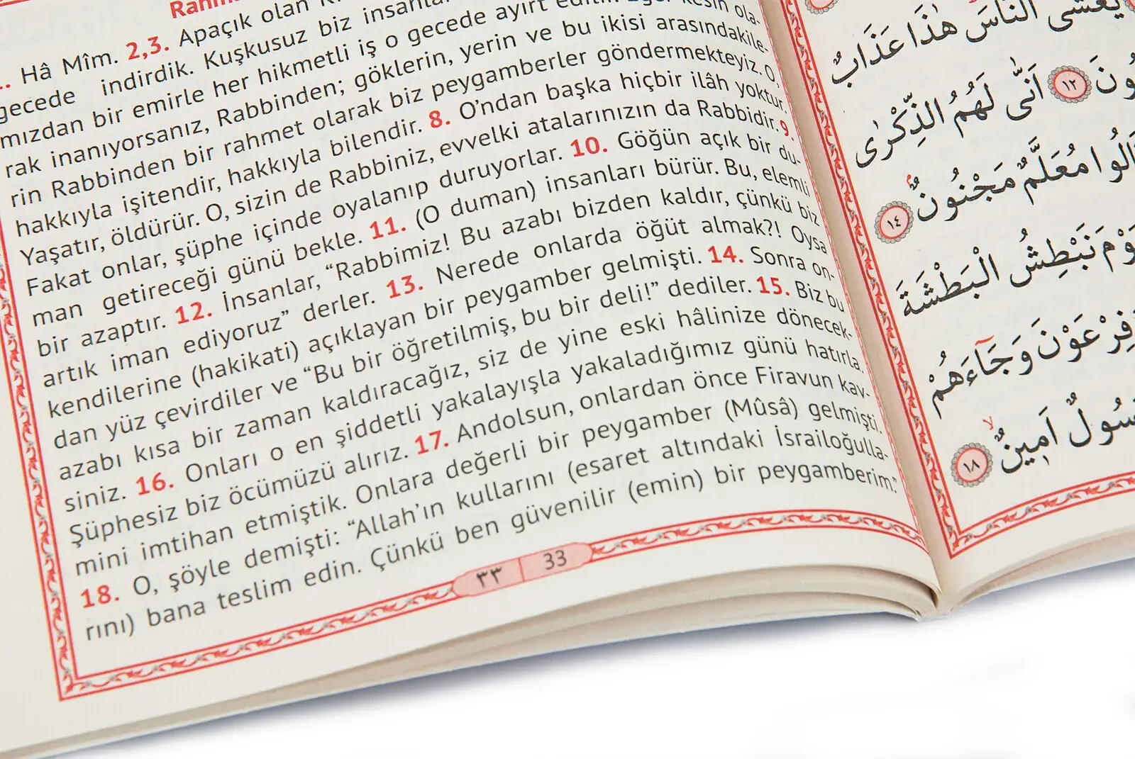 Ekonomik 41 Yasin Kitabı | Çanta Boy, Pembe | Mevlid ve Taziye Hediyeliği