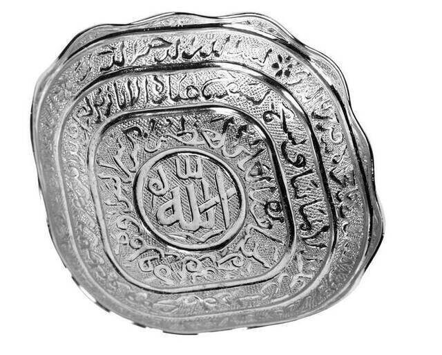 Hurma Tası - Lale