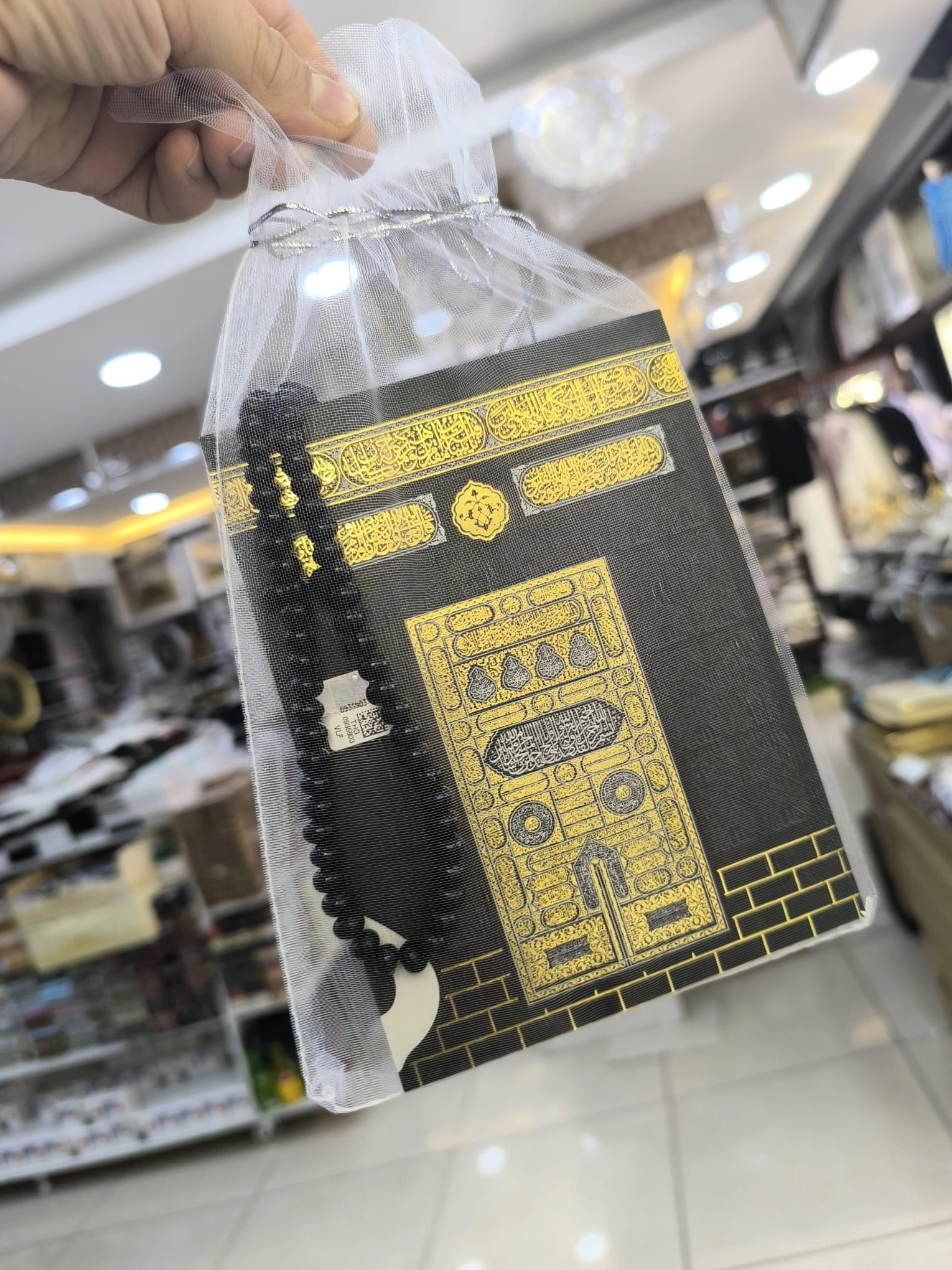 Varak Yasin Kitabı + Tesbih + Tül Keseli - İsime Özel Hediyelik Yasin