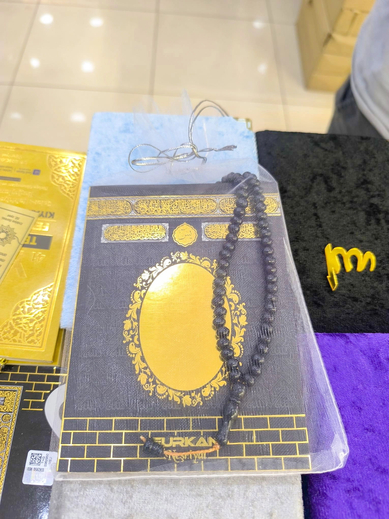 Varak Yasin Kitabı + Tesbih + Tül Keseli - İsime Özel Hediyelik Yasin