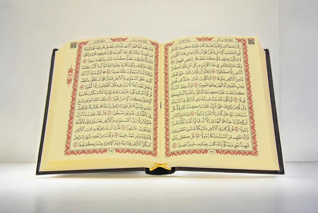 3 Kutsal Kapılı Kabe Tasarımlı Kur’an-ı Kerim ve Lüks Biblo Seti