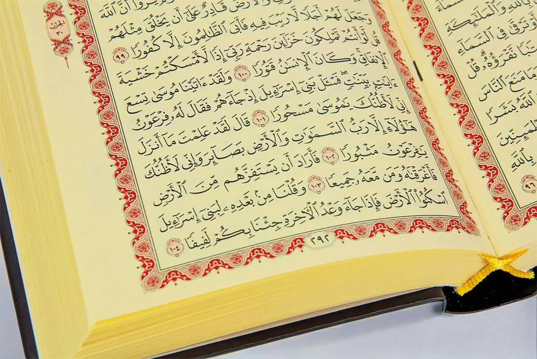 3 Kutsal Kapılı Kabe Tasarımlı Kur’an-ı Kerim ve Lüks Biblo Seti