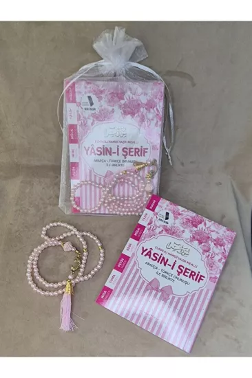 Pembe
