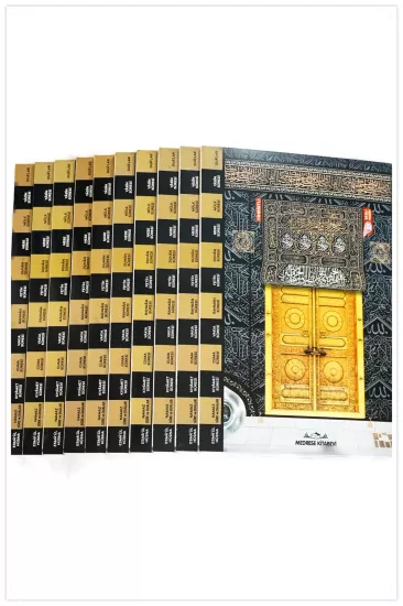 Orta Boy Kabe Desenli Yasin Kitabı - 80 Sayfa Sesli Dinleme Özellikli