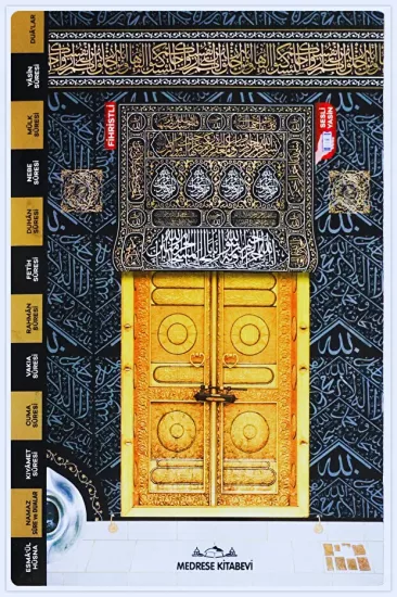 Orta Boy Kabe Desenli Yasin Kitabı - 80 Sayfa Sesli Dinleme Özellikli