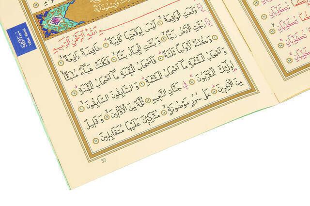 41 Yasin Kitabı - Orta Boy - 64 Sayfa - Yeşil Renginde - Hayrat Neşriyat - İslami Hediyelik