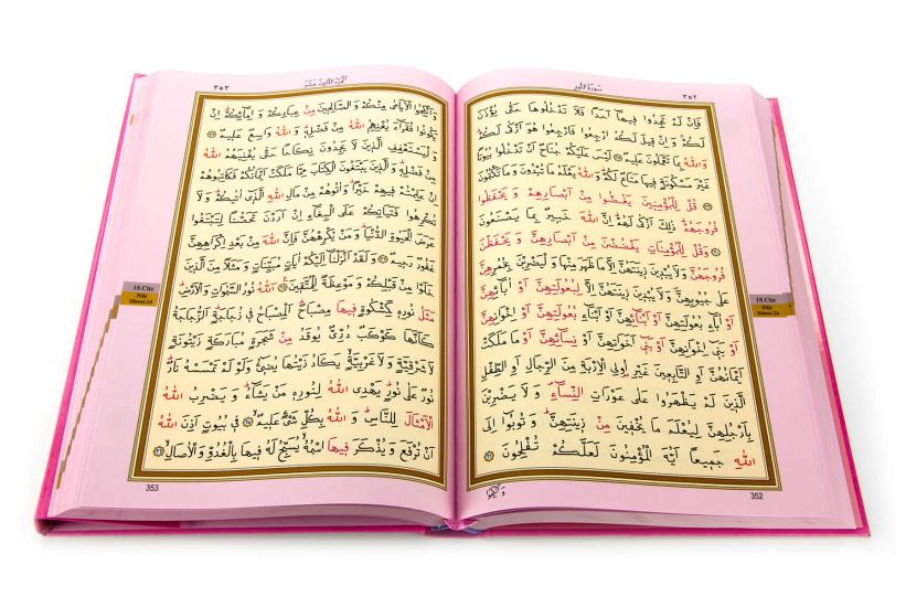 Benim Kuranım - Sade Arapça - Cami Boy - Büyük Boy Kuran - Bilgisayar Hatlı - Mühürlü 