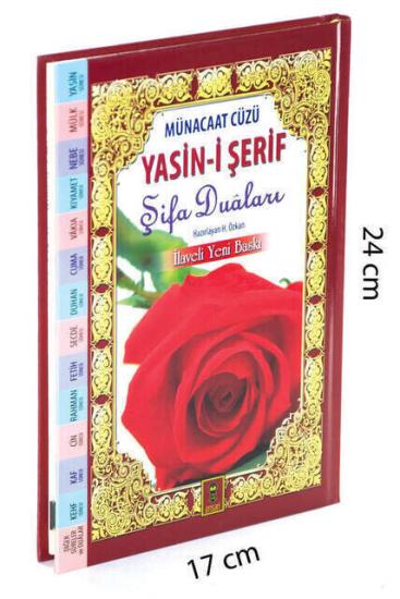 Ciltli Yasin Kitabı - Orta Boy - 224 Sayfa - Şifa Duaları - Münacaat Cüzü - Mevlit Hediyeliği