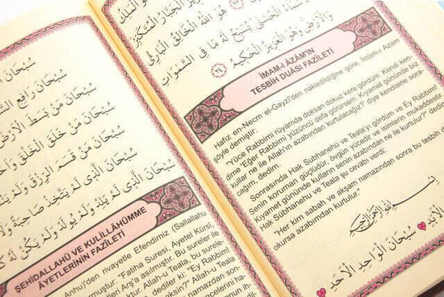Ciltli Yasin Kitabı - Orta Boy - 224 Sayfa - Şifa Duaları - Münacaat Cüzü - Mevlit Hediyeliği