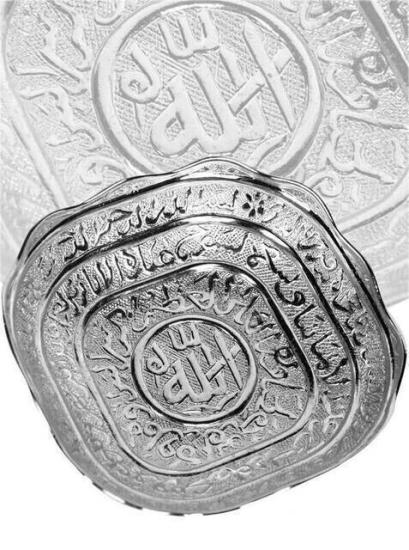 Hurma Tası - Lale