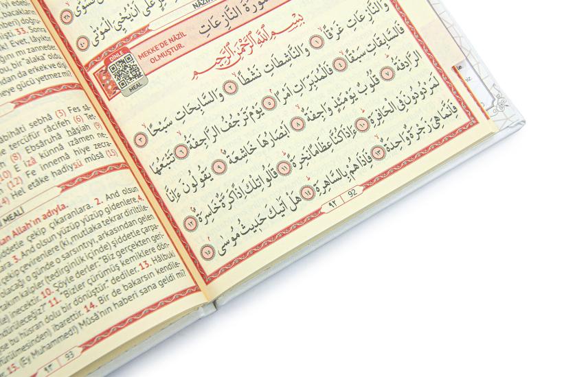İsme Özel Termo Deri Ciltli Yasini Şerif Cüzü Mevlüt Kitabı Beyaz