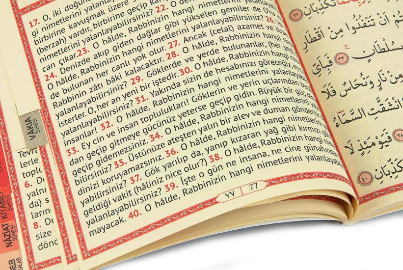 Kabe Görünümlü Mevlit Hediyeliği Yasin Kitabı - Orta Boy - 128 Sayfa Furkan Neşriyat