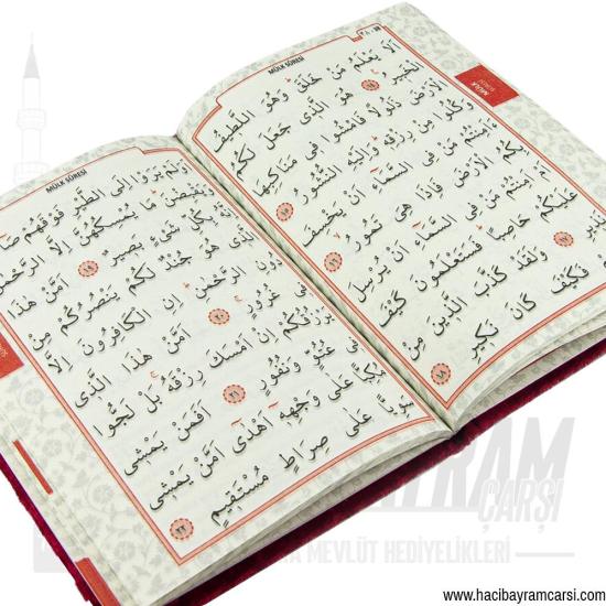 İsime Özel Kadife Yasin Kitabı - Bordo