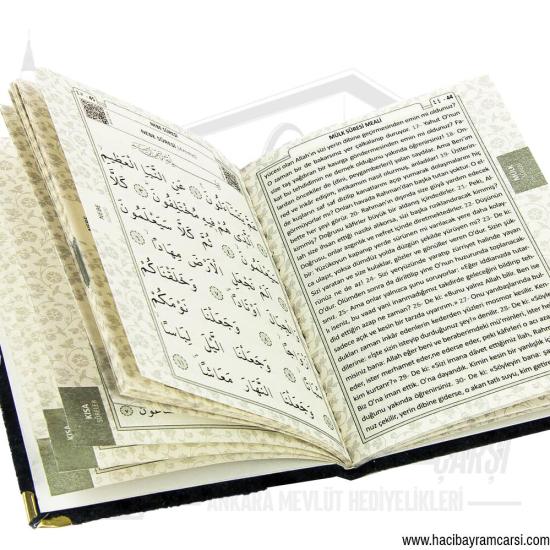 İsime Özel Kadife Yasin Kitabı - Siyah