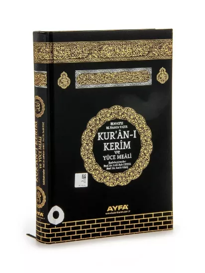 Kuran-ı Kerim ve Yüce Meali | Kabe Desenli, Orta Boy | Ayfa Yayınları