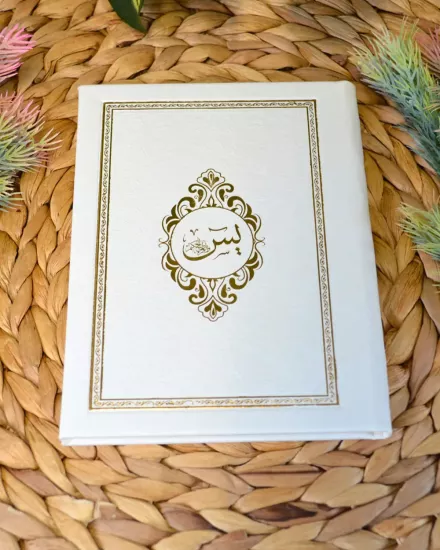 Termo Deri Kaplı Yasin Kitabı (Çanta Boy) – Arapça, Okunuşlu, Mealli