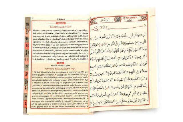 Yasini Şerif Kitabı - Orta Boy - 192 Sayfa - Fihristli - Merve Yayınevi - Mevlid Hediyeliği