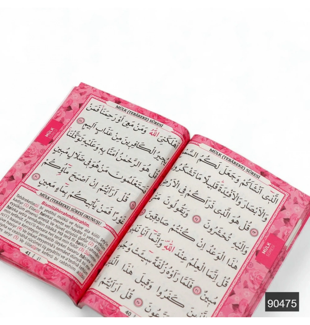 Tül Kese İçinde Yasin Seti – 99’luk Tesbihli Mevlüt Hediyeliği (Çanta Boy, 80 Sayfa)