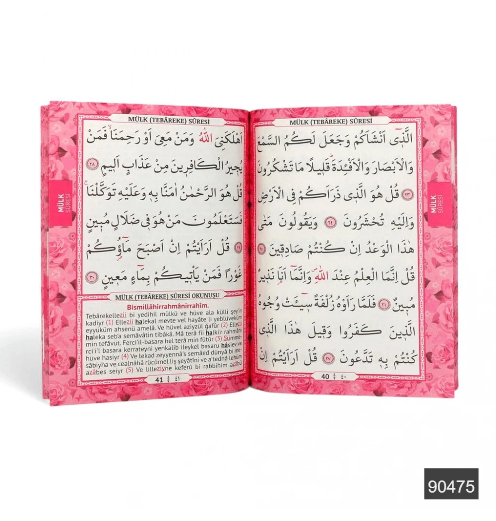 Tül Kese İçinde Yasin Seti – 99’luk Tesbihli Mevlüt Hediyeliği (Çanta Boy, 80 Sayfa)