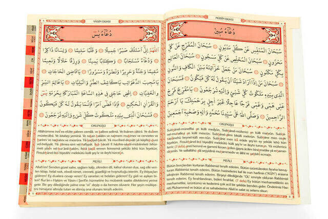 Yasin Kitabı - Orta Boy - 224 Sayfa - Fihristli - Münâcat Cüzü - Ayfa Yayınevi - Mevlid Hediyeliği
