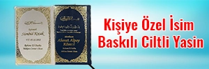 Deri Ciltli Yasin Kitabı 